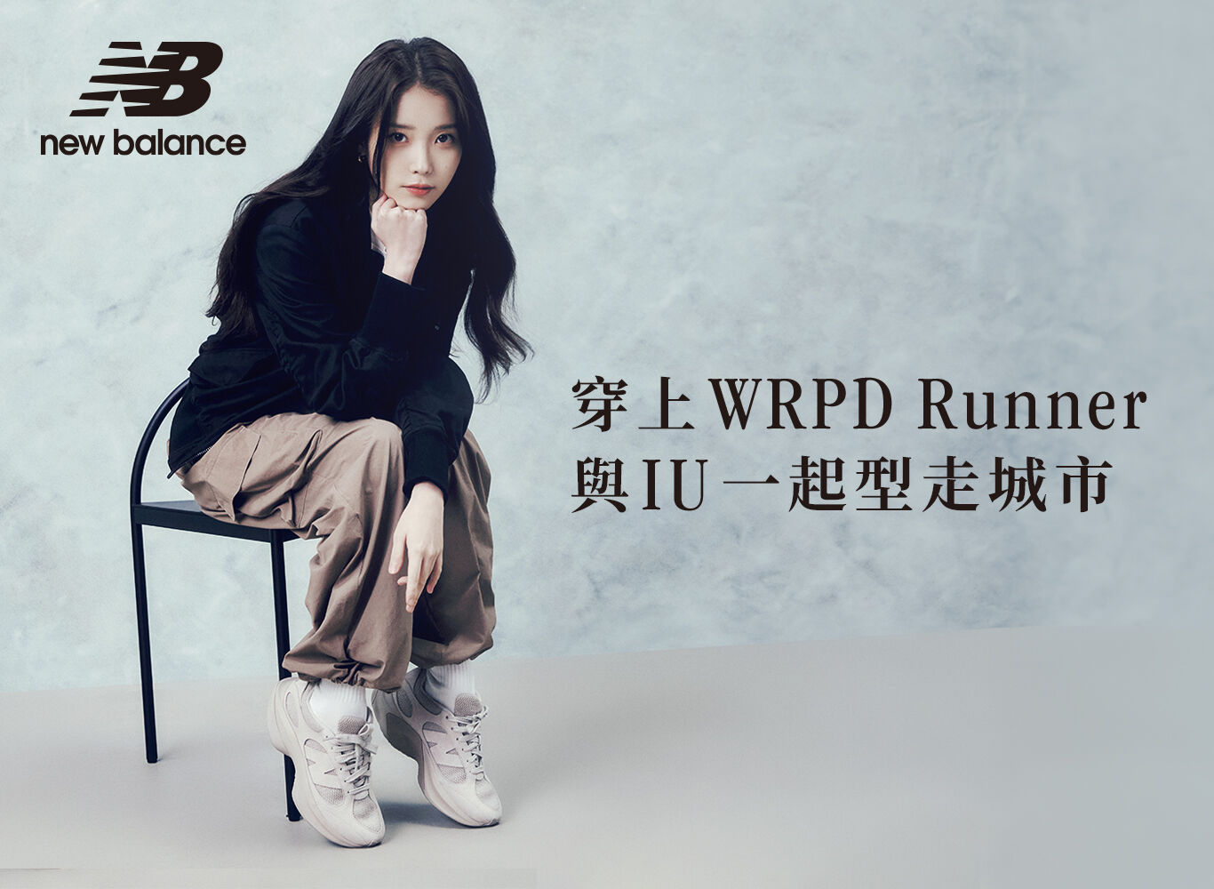 IU New balance x IU Mサイズ　THE WINNING GNhyK1JaUAAn9la.jpg