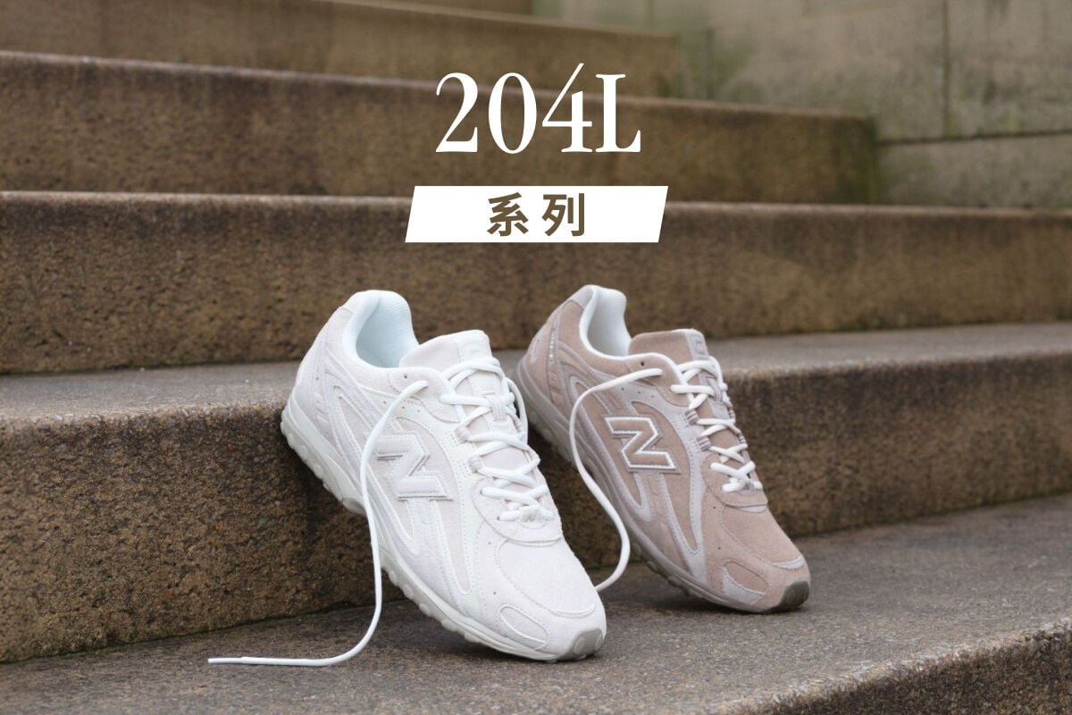 204L 系列