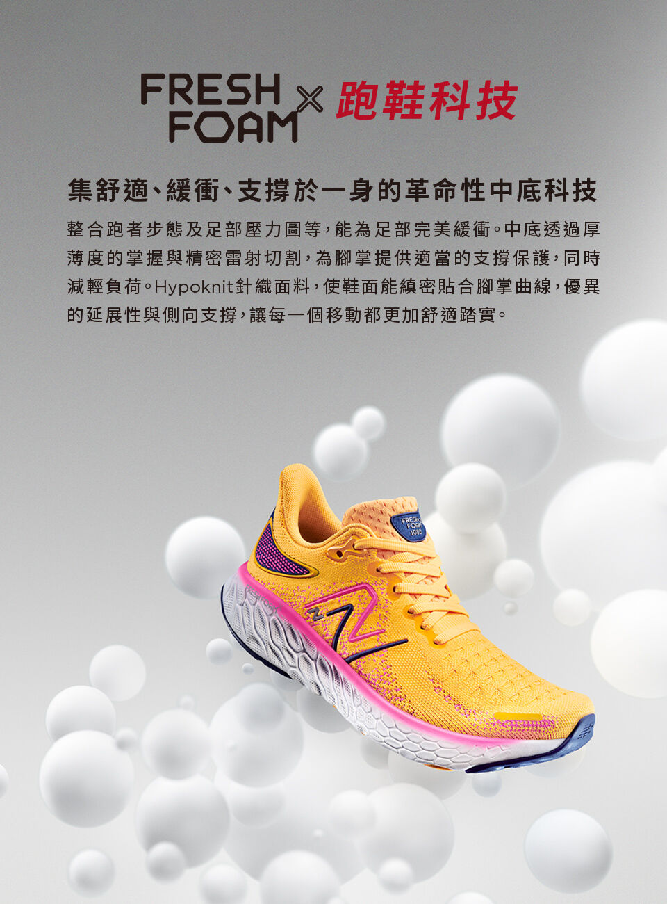Womens fresh shop foam 18v9